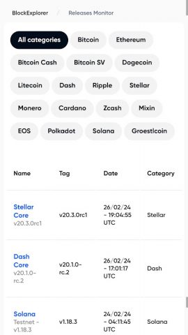 BlockExplorer для Android — скриншот 4