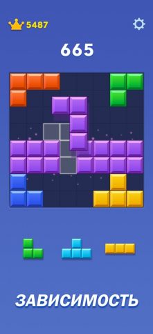 Блок Бласт (Block Blast) — скриншот 2