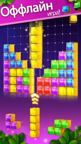 Блок1010: пазл судоку для Android — скриншот 3