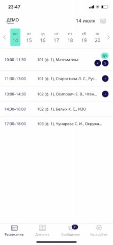 Brainoom для iOS — скриншот 1