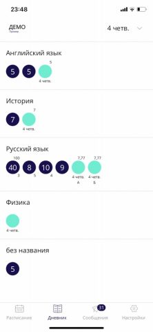 Brainoom для iOS — скриншот 3