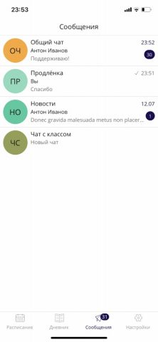 Brainoom для iOS — скриншот 4