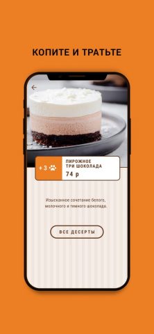 ВСЕ ДОМА для iOS — скриншот 2