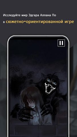 Чёрный кот для Android — скриншот 3