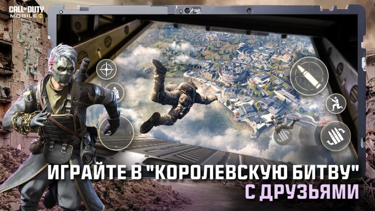 Call of Duty: Mobile — скриншот 1