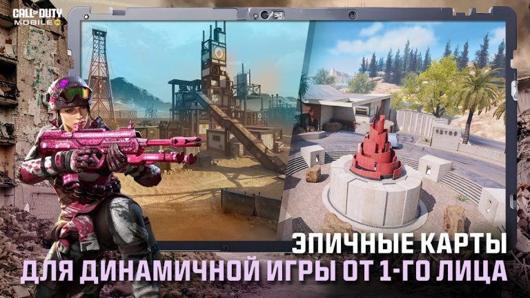 Call of Duty: Mobile — скриншот 3