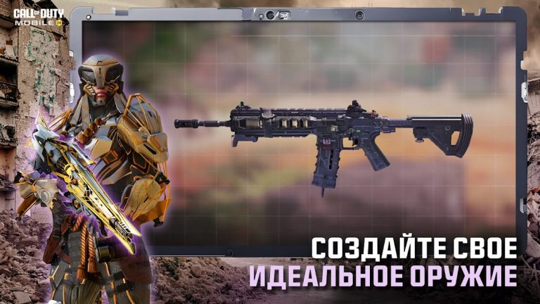 Call of Duty: Mobile — скриншот 4