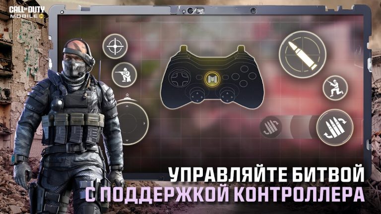 Call of Duty: Mobile — скриншот 5