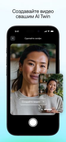 Captions: AI Short-Form Video для iOS — скриншот 1