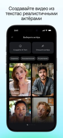 Captions: AI Short-Form Video для iOS — скриншот 3