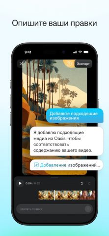 Captions: AI Short-Form Video для iOS — скриншот 4