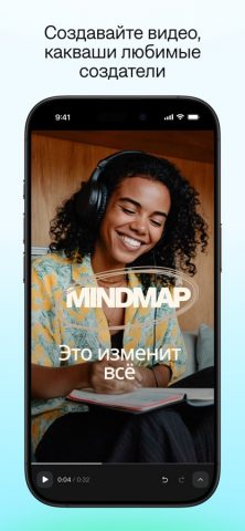 Captions: AI Short-Form Video для iOS — скриншот 5