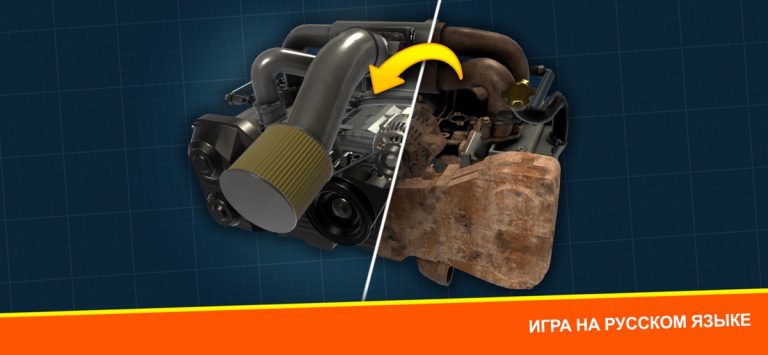 Car Mechanic Simulator: Racing для iOS — скриншот 1