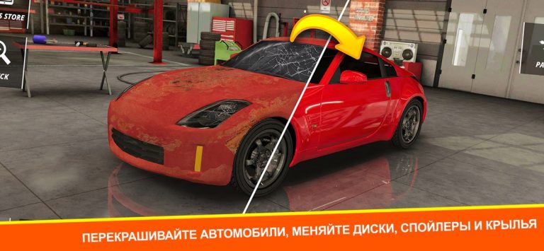 Car Mechanic Simulator: Racing для iOS — скриншот 2