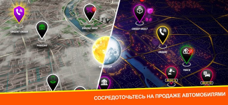 Car Mechanic Simulator: Racing для iOS — скриншот 4