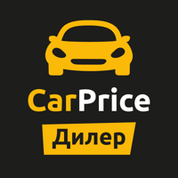 CarPrice Дилер для iOS