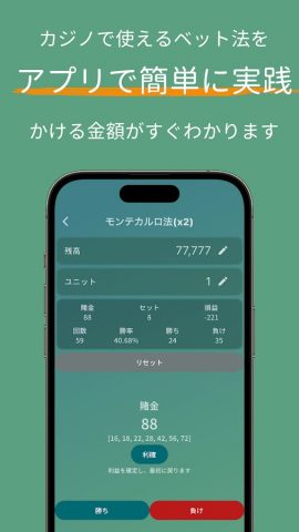 Casino Bet для Android — скриншот 1