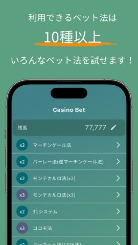 Casino Bet для Android — скриншот 2