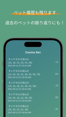 Casino Bet для Android — скриншот 3