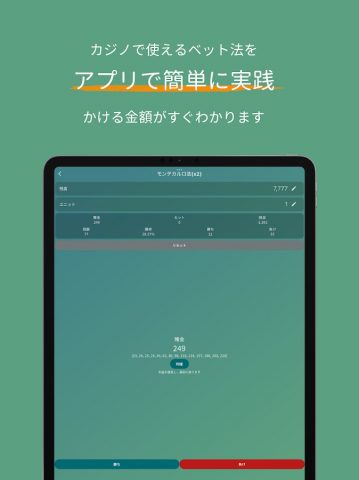 Casino Bet для Android — скриншот 4