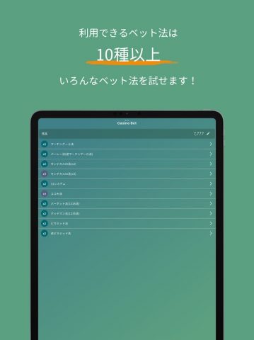 Casino Bet для Android — скриншот 5