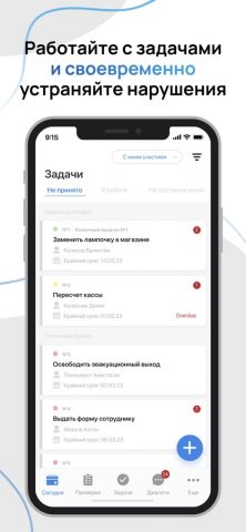 CheckOffice для iOS — скриншот 3