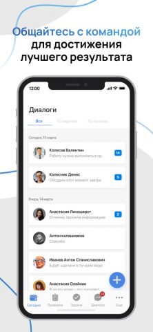 CheckOffice для iOS — скриншот 4