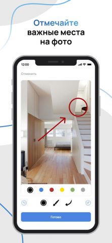 CheckOffice для iOS — скриншот 5