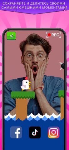Chicken Scream Challenge Go Up — скриншот 3