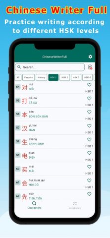 Chinese Writer для Android — скриншот 1