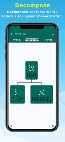 Chinese Writer для Android — скриншот 3
