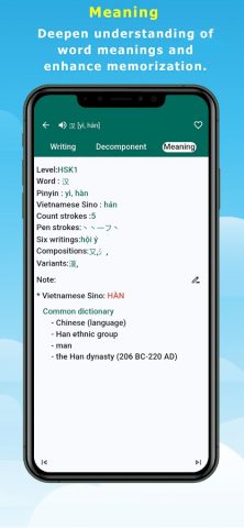 Chinese Writer для Android — скриншот 4