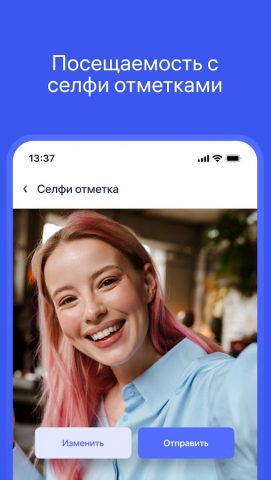 Clockster для Android — скриншот 4
