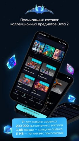 Collectors shop для Android — скриншот 1