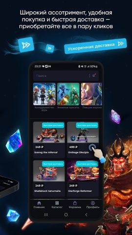 Collectors shop для Android — скриншот 2