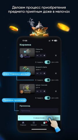 Collectors shop для Android — скриншот 4