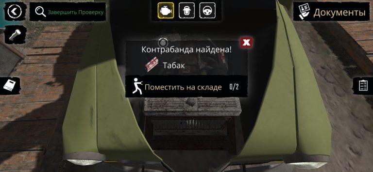 Contraband Police Mobile для iOS — скриншот 2