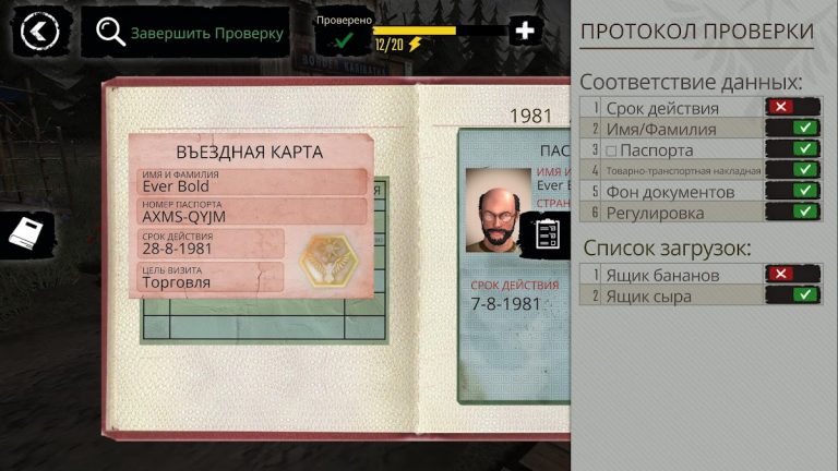 Contraband Police Mobile для Android — скриншот 5