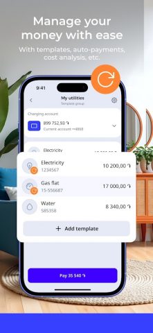 Converse Mobile для Android — скриншот 5