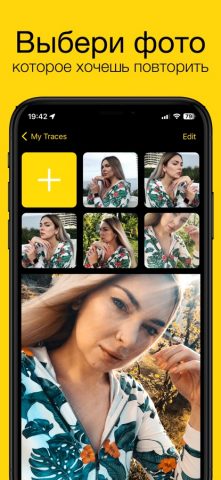 CopyCam: Создай трафарет для iOS — скриншот 2