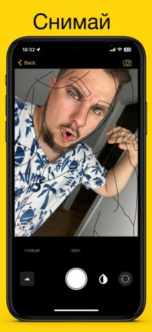 CopyCam: Создай трафарет для iOS — скриншот 4