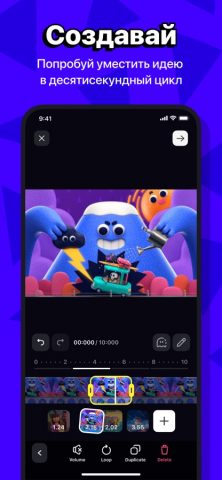 Coub для iOS — скриншот 1