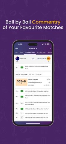 Cricket Guru для iOS — скриншот 4