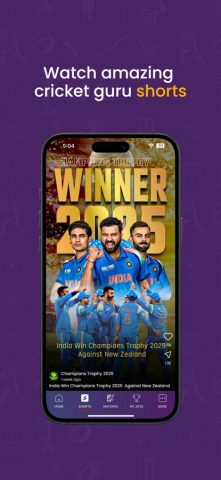 Cricket Guru для iOS — скриншот 5