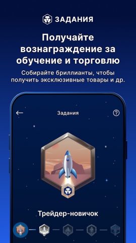 Crypto.com — купить BTC, CRO для Android — скриншот 5