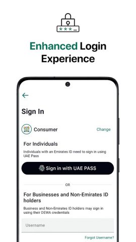 DEWA для Android — скриншот 3