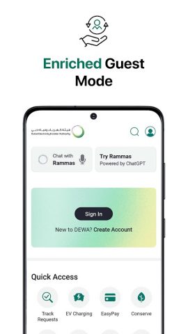 DEWA для Android — скриншот 4