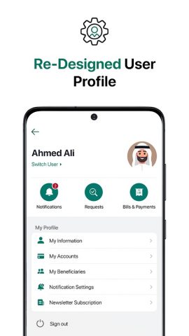 DEWA для Android — скриншот 5
