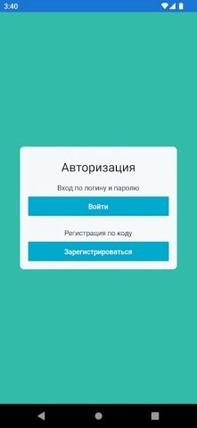 DLC для Android — скриншот 1