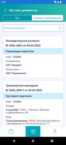 DLC для Android — скриншот 3